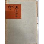  дешево . futoshi хорошо. .: сборник песен 