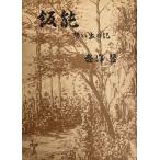 . талант :.... регистрация 