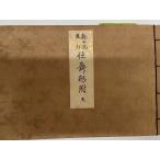 ... Shimai форма . модифицировано .