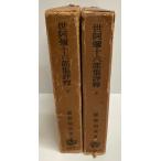 ... 10 шесть часть сборник оценка . верх и низ шт 2 шт. 