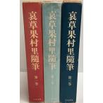 ..... заметки все 3 шт .