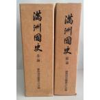  полный . страна история общий теория * детальное объяснение все 2 шт. 