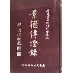 . добродетель . лампа запись 