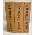 . плата сборник все .3 шт. .