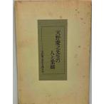  небо .... сырой. человек . индустрия .