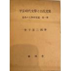  flat дешево времена литература . белый . документ сборник 