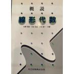 . мнение линия форма плата число 