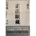  правильный закон глаз магазин : 7 10 . шт книга