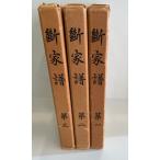 . дом . no. 1,2,3 3 шт. комплект 