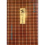  Higuchi Ichiyo : материалы список 