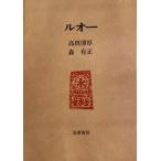 ruo-