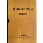  Корея .. материалы сборник . общий список 