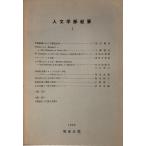  человек литература часть . необходимо 