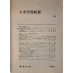  человек литература часть . необходимо 