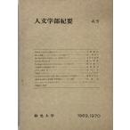  человек литература часть . необходимо 