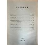  человек литература часть . необходимо 