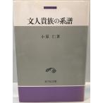  документ человек . группа. серия .