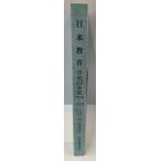  образование .. opinion журнал Япония образование 