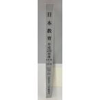  ежемесячный Япония образование 