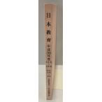  ежемесячный Япония образование 