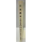  ежемесячный Япония образование 