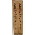  источник . история словарный запас .. сверху шт * внизу шт все 2 шт. ..(.. источник . история новый . другой павильон 1,2)