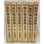  на . источник . история новый . первый ~ шесть шт 6 шт. ..