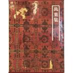  map мнение японский классика 