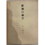 ... теория документ 