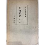 .. я регистрация 