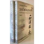 Dogen Zenji Band 1,2 2 шт. Theseus-Verlag 1977 год 