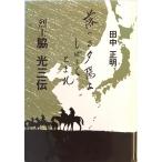 ...... некоторое время ...:.. бок свет три . рисовое поле средний правильный Akira работа .. университет 1983 год 3 месяц 
