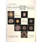  альбом с иллюстрациями coin auction28( no. 28 раз монета аукцион ) аукцион * сеть 2016 год 