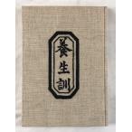  защита окружающих объектов .