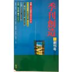  сезон .. структура . документ .. документ .1976 год 1 месяц часть пятна иметь 