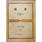  мир классическая литература полное собрание сочинений . корень правильный самец, дерево внизу последовательность . сборник .. книжный магазин 1969 год 2 первая версия no. 6. часть пятна иметь 