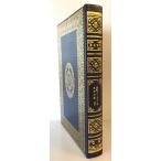  Natsume Soseki полное собрание сочинений Япония книжка * Club 1971 год 1 месяц no. 4 версия 