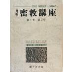  ежемесячный .. курс no. 1 шт no. 9 номер лес -слойный . сборник flat река выпускать 1976 год 12 месяц один грязная деталь иметь 