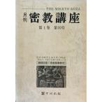 ежемесячный .. курс no. 1 шт no. 10 номер лес -слойный . сборник flat река выпускать 1977 год 3 месяц часть пятна иметь 