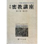  ежемесячный .. курс no. 1 шт no. 11 номер лес -слойный . сборник flat река выпускать 1977 год 6 месяц один грязная деталь * пятна иметь 