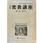  ежемесячный .. курс no. 1 шт no. 12 номер лес -слойный . сборник flat река выпускать 1977 год 9 месяц часть пятна иметь 