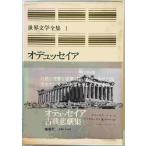 ote.seia; классика .. сборник ho me Roth работа ;.. один перевод лёд kyu Roth др. работа .. один др. перевод Shueisha 1974 год часть пятна иметь 