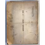 . после ...[ сверху море ..]. ... анатомия 