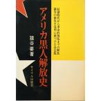  America чёрный человек .. история :.. времена из переворот ... до .. необходимо работа носорог maru выпускать .1971 год 