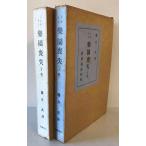  приятный ... верх и низ шт 