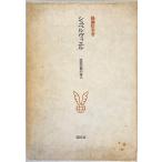 shuperu vi L : внутри часть пространство. поэзия человек 