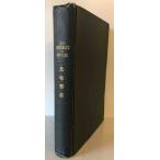  соотношение ...