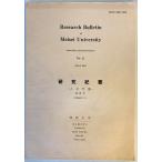  яркая звезда университет изучение . необходимо. человек литература часть 