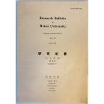  яркая звезда университет изучение . необходимо. человек литература часть 