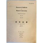  яркая звезда университет изучение . необходимо. человек литература часть 